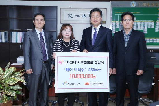 화인테크 이미지
