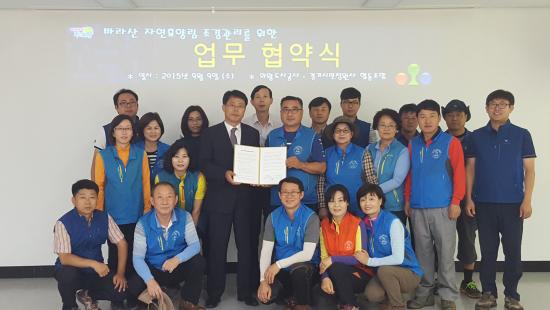 바라산 자연휴양림 이미지