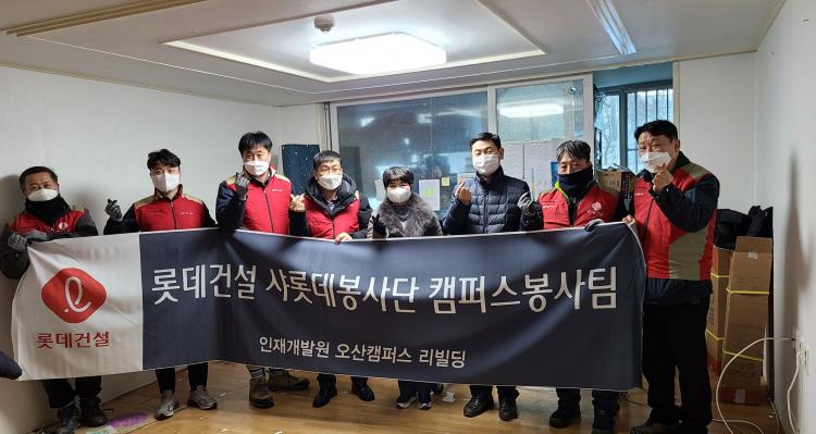 롯데건설(주) 이미지