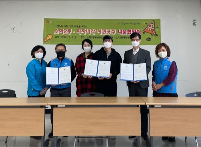 피자나라치킨공주 이미지