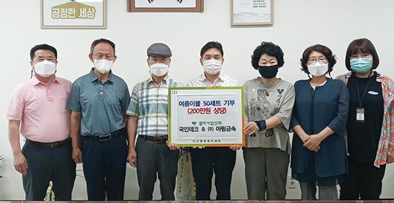 아림테크 이미지
