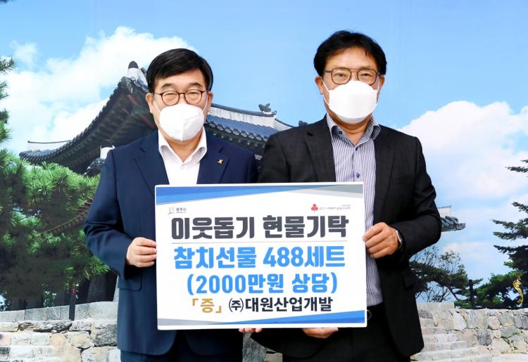 대원산업 이미지