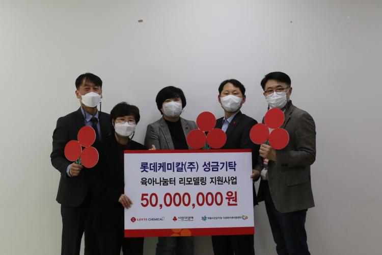 롯데케미칼(주) 이미지