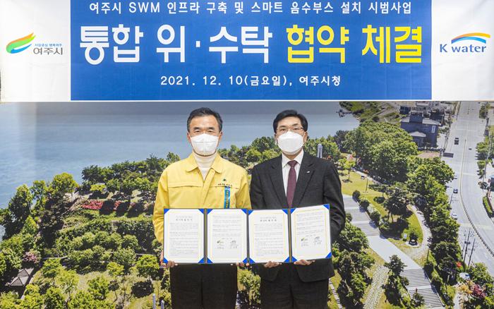 한국관망관리 이미지
