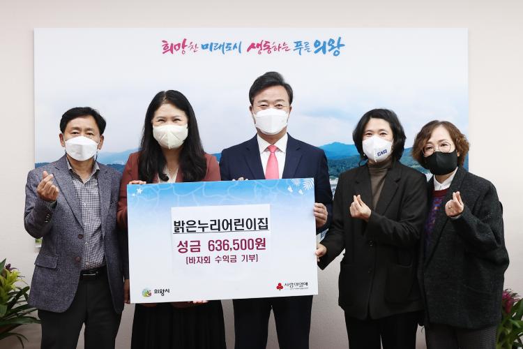 밝은어린이집 이미지