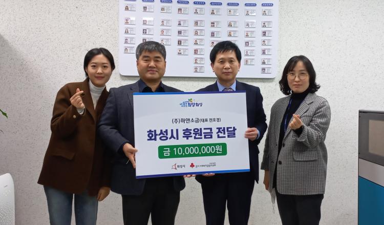 (주)하얀소금 이미지