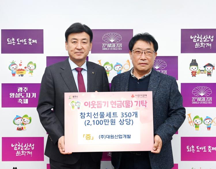 주엔참치 이미지