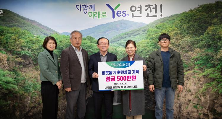 나린오토캠핑장 이미지