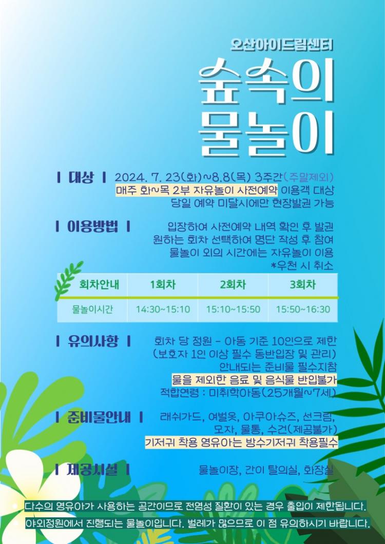 드림센터 이미지