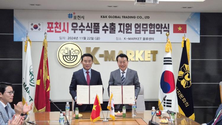포천식품 이미지