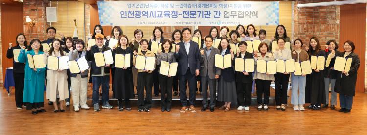난독증 지원센터 이미지